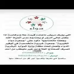 علي 