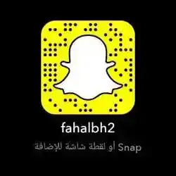 Fahal