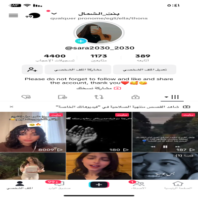 sara2030_2030