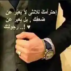 نواف