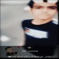 عَعـوبد ????????