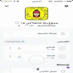 انا سنقل ابغا بنت تحبني واحبها☹️