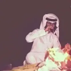 علي