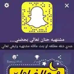 ف ح ل ادلعك