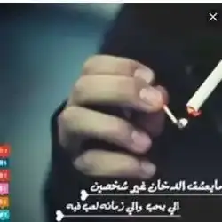 العتيبي 