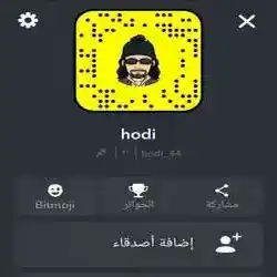 hodi
