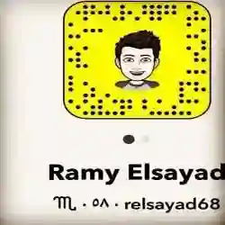 رامي 