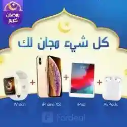 ساره