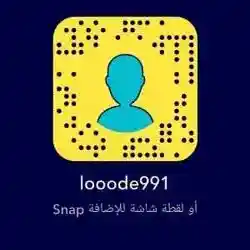 خلودككا