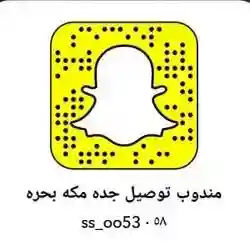 مندوب توصيل