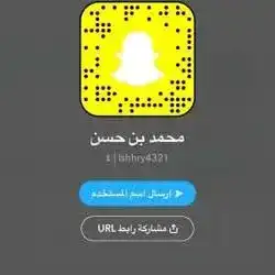محمد 