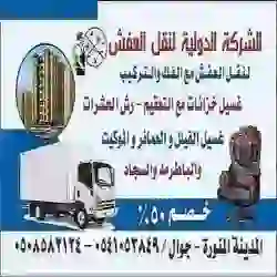 محمد الكنج