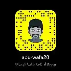 ابووفاء