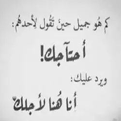 ابومشاري
