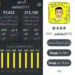 A.R.B ✪