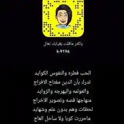 ياكثر ماقلت بغيابك تعال