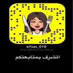 رورو المدينة 