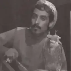 حفيد الاشراف
