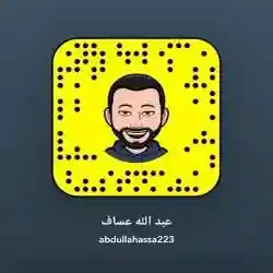 عبدالله عساف