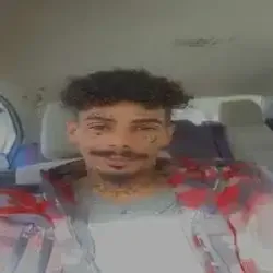 علي