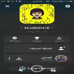 منـصور 