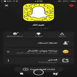 عبدالله