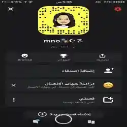 منوش