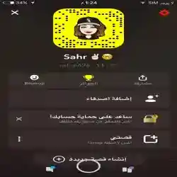 سحر 