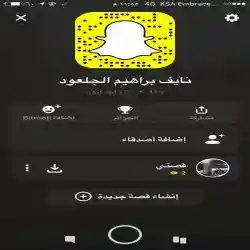 نايف براهيم الجلعود