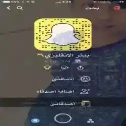 بيتر الانقليزي
