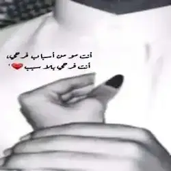 حمودي