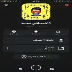 الاخصائي محمد 