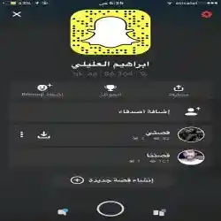 Ibraham