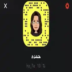 حمده 