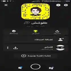 طلوش