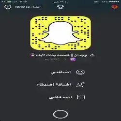 وجدان بنت عبدالله 