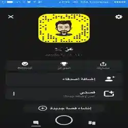 عز الزهراني