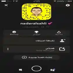 نادر