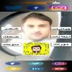 عبدالله حمد