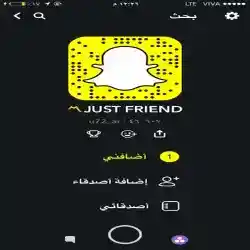 يوميات مسافر