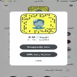 المدينة B M