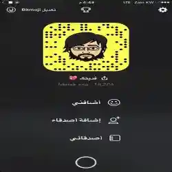 فديتگ ❤️