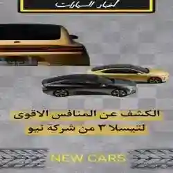 M.car B
