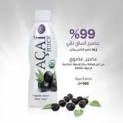 مندوب زدالي 