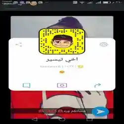 تيو 