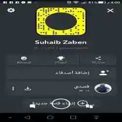 Suhaib zaben