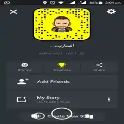 المحارب 