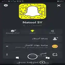 نتالي