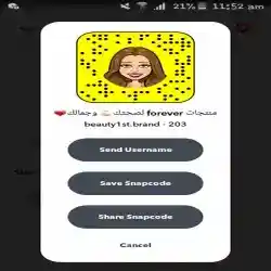 منتجات فةريفر لصحتك وجمالك