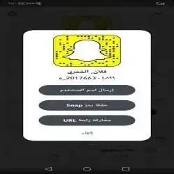 فلان الشمري 